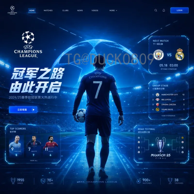 世界杯决赛圈在线直播全程观看指南：精彩赛事不容错过